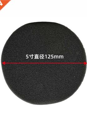 5/6/7inch Car Polishing Disc Self-Adhesive Buffing Waxing Sp