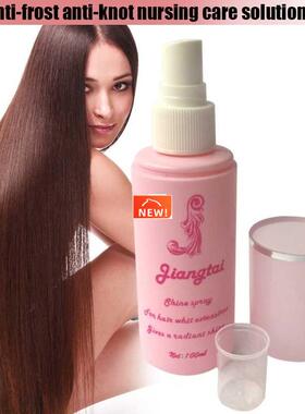 100ML Wig Care Solution Spray For Women Hair Protection