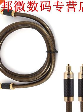 1.5 M Digital Opti Audio Cable Alloy shell plug Fiber Opt
