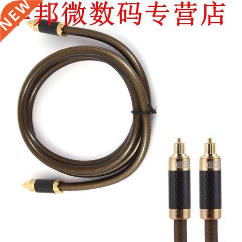 1.5 M Digital Opti Audio Cable Alloy shell plug Fiber Opt