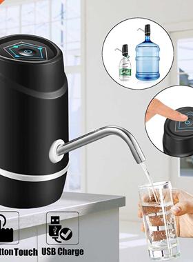 Electric Charging Water Dispenser USB Charging Water Bottle