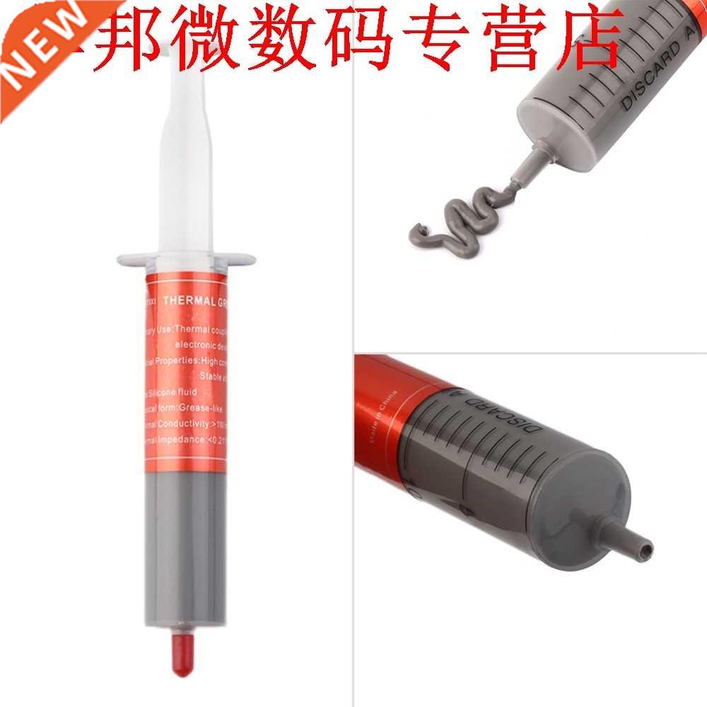 5 stks 30g Spuit Koelpasta grijs CPU Chip Heatsink Pasta Gel