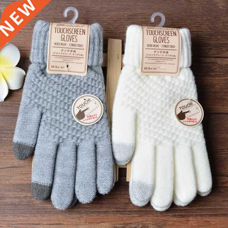 Winter Touch Screen Gloves Women Men Warm Stretch Knit Mitte