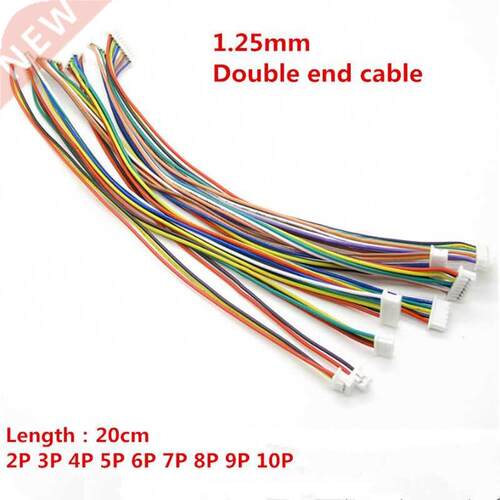 10pcs JST 1.25mm 2P/3P/4P/5P/6P/7P/8P/9P/10Pin Double End C