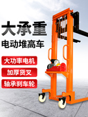 手动液压叉车堆高车1吨2吨半电动升降搬运车手推升高地牛小型铲车