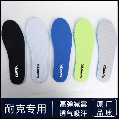 适用Nike耐克鞋垫原装正品男款aj312女空军一号dunk板鞋儿童篮球