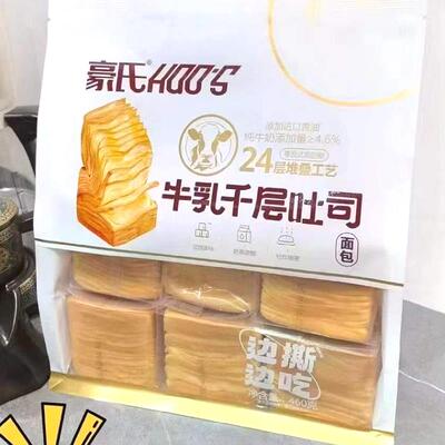 豪氏牛乳千层吐司面包460g袋装边撕边吃网红休闲下午茶点心早餐