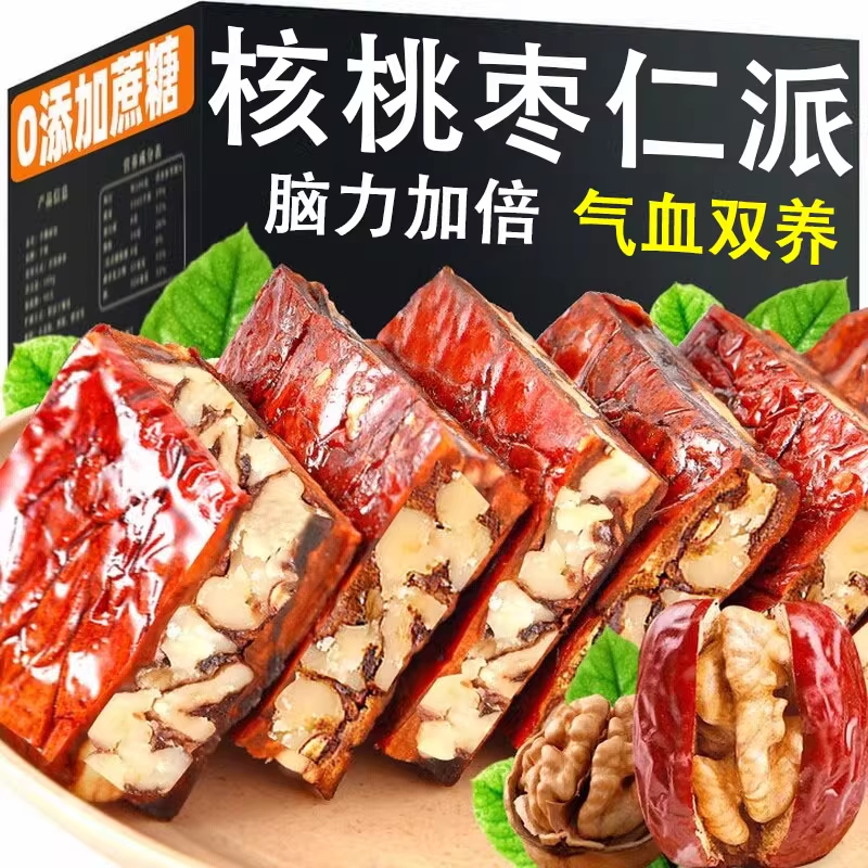 正宗新疆特产红枣核桃夹心枣仁派