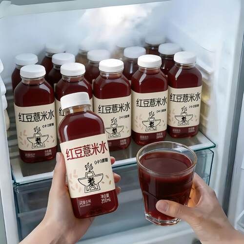 央妈甄选！红豆薏米水饮料0糖0脂可携式夏季清凉植物饮品官方旗舰