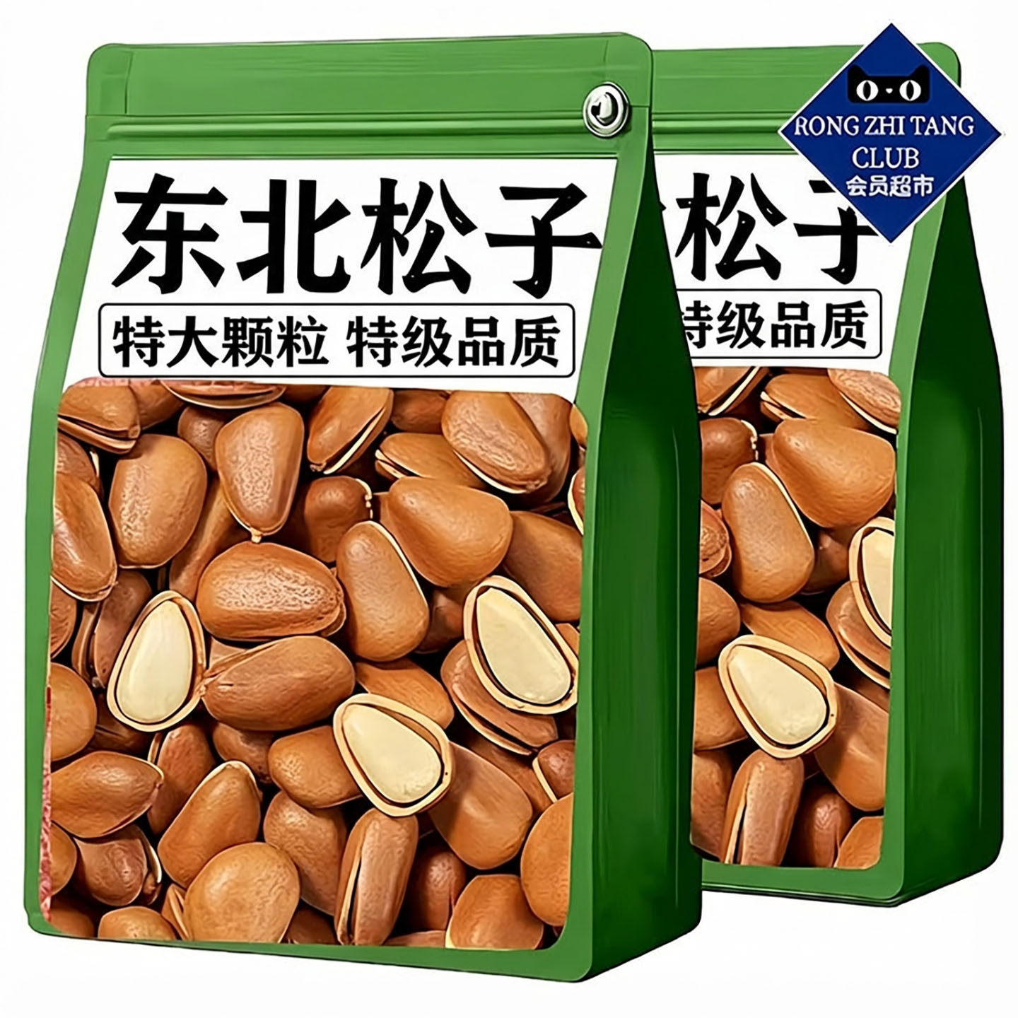 松子特级特大东北旗舰店正品2025新货开口手剥年货松子坚果小零食