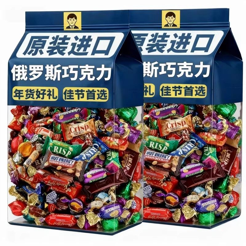 俄罗斯原装进口糖果官方旗舰店正品巧克力混合口味年货喜糖小零食,零食/坚果/特产,酥糖,淘宝优惠券,粉丝福利购,淘宝优惠卷