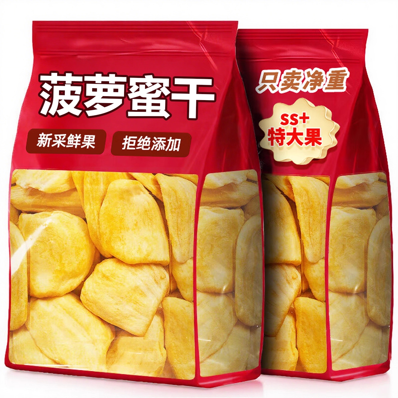 央妈推荐进口级越南菠萝蜜干脆片官方旗舰店无添加冻干零食小包装