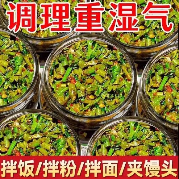 香椿嫩芽酱正宗沂蒙山东特产香椿芽辣椒酱下饭菜香椿酱官方旗舰店