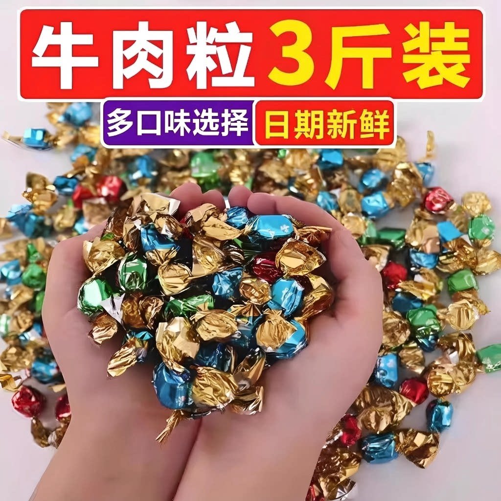 央妈推荐牛肉粒官方旗舰店雪花牛肉粒零食儿童无添加小包装原厚切