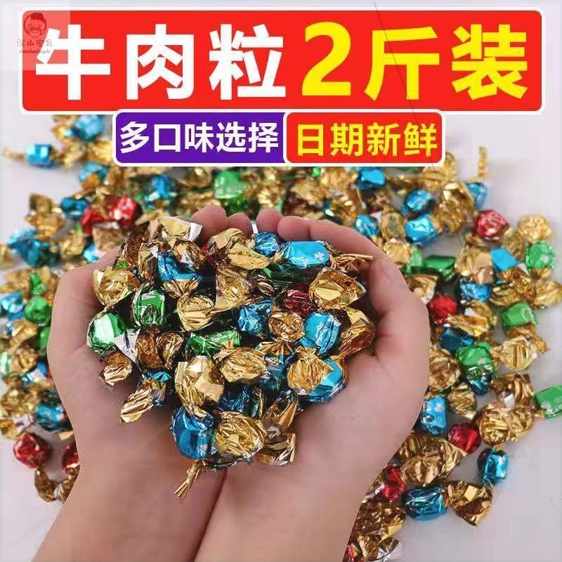 央妈推荐！牛肉粒儿童无添加牛肉粒官方旗舰店袋装五香官方旗舰店