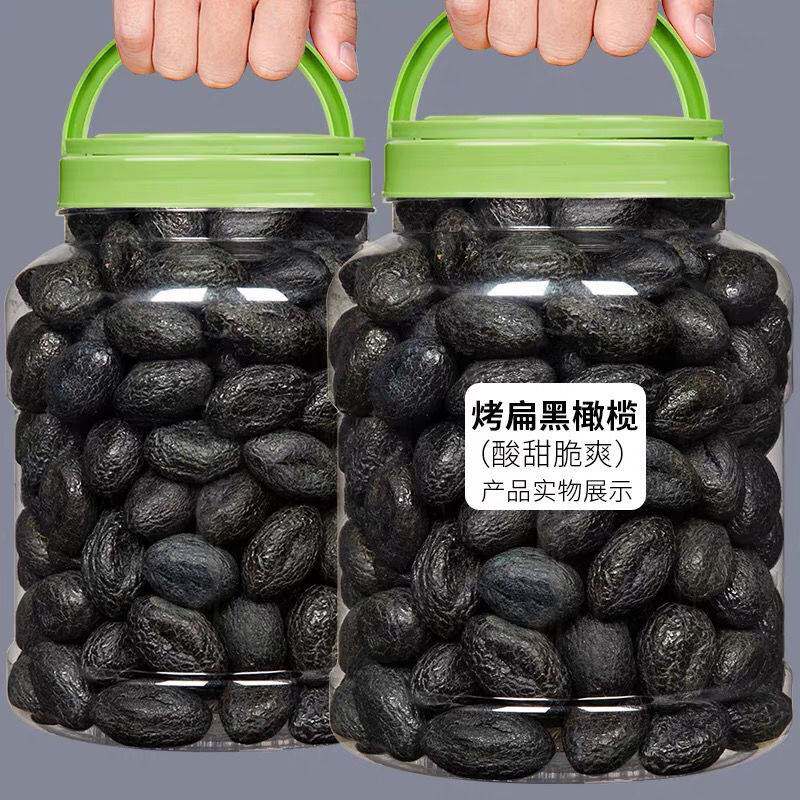 福州正宗拷扁橄榄童年拷扁榄甜味零食果干果脯蜜饯福建特产