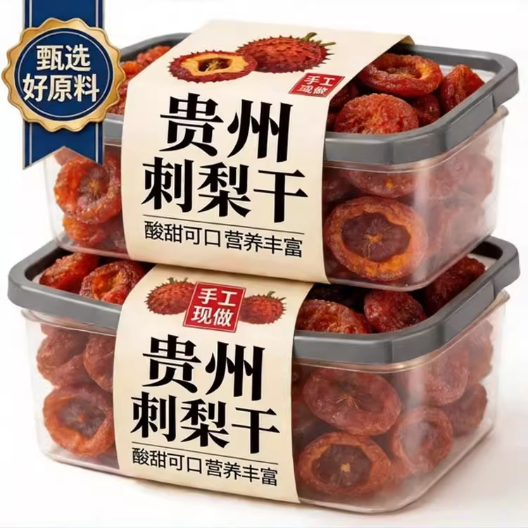 央妈推荐贵州刺梨干官方旗舰店正宗特产野生无糖添加泡水果干蜜饯