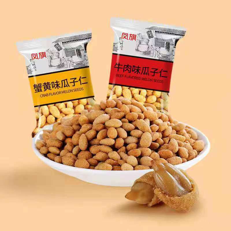 蟹黄味瓜子仁瓜子酥独立小包装葵花籽坚果炒货零食大礼包小包装