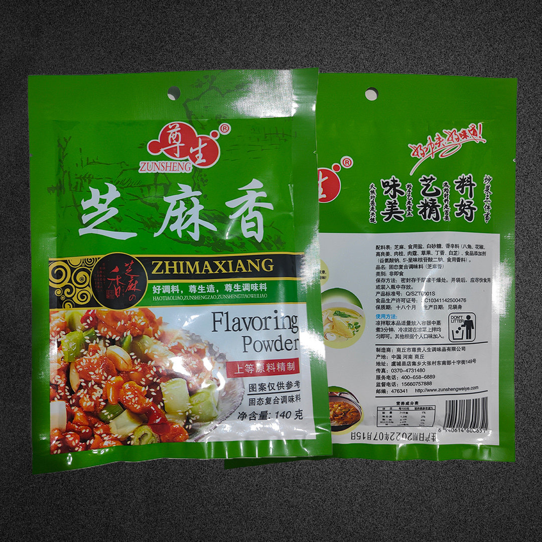 尊生芝麻香调味料调料肉香味140克炒菜火锅固态复合调味精制调料