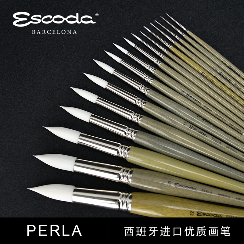 。笔皇Escoda西班牙进口PERLA1430东丽尼龙毛圆峰丙烯水彩画