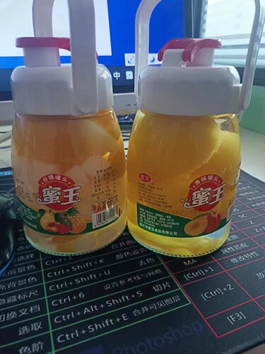 蜜玉黄桃什锦网红大肚杯水杯660g