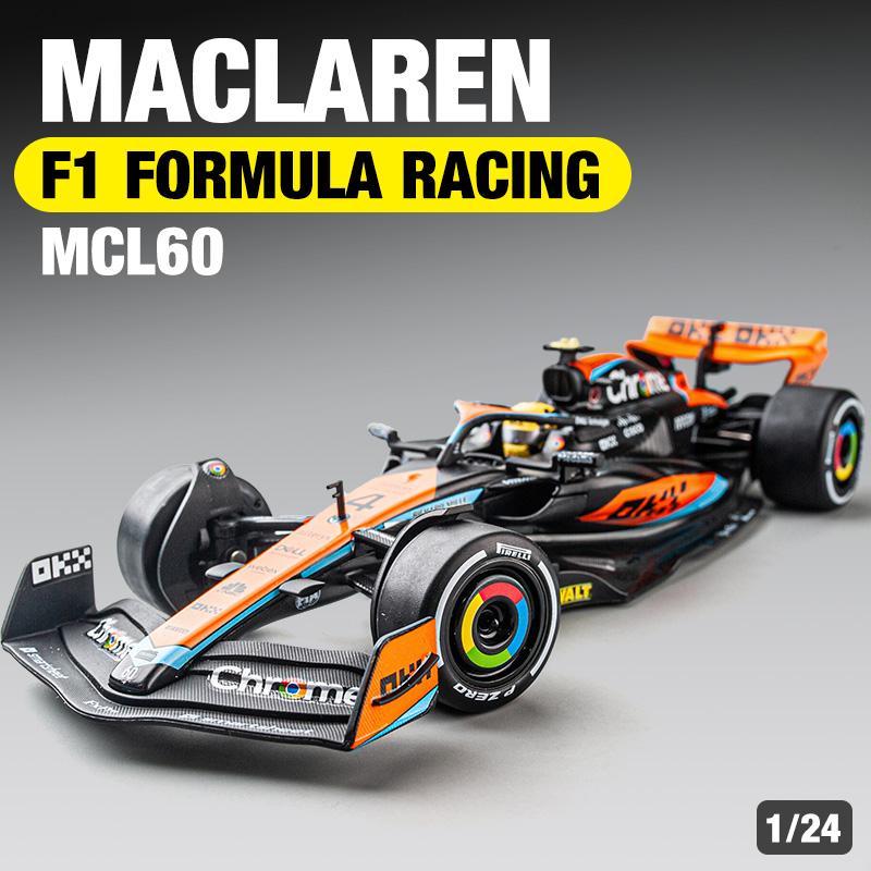 迈凯伦F1赛车合金收藏摆件车模型