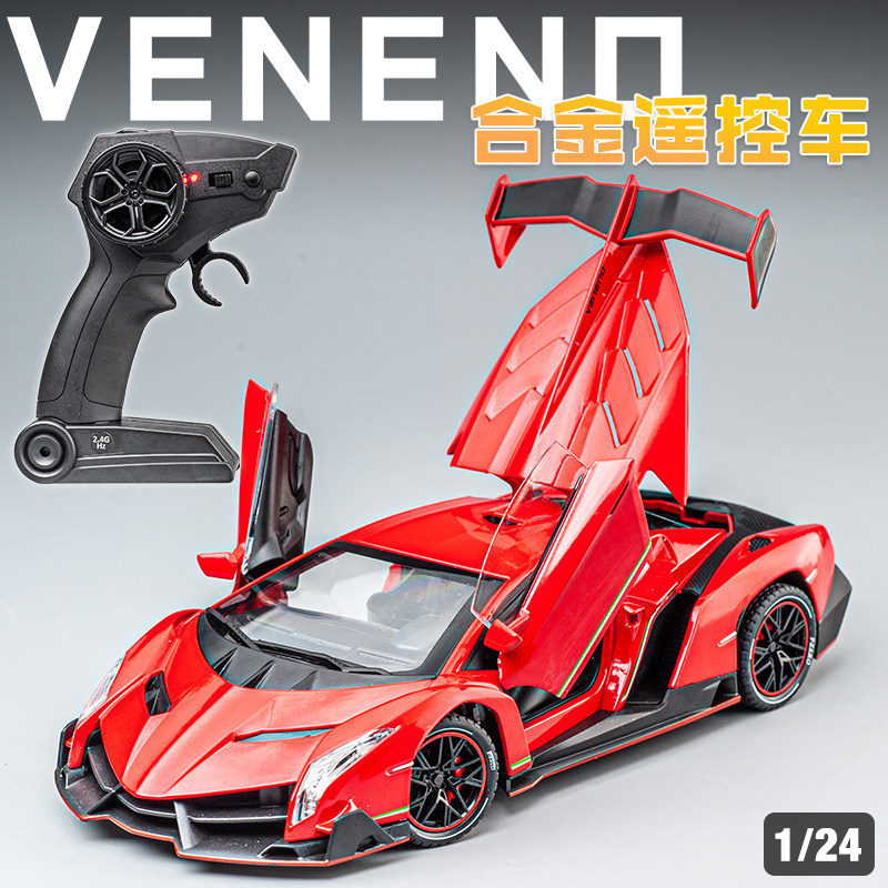 蓝博毒药合金遥控模型玩具车