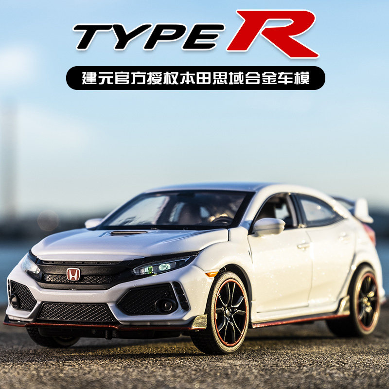 本田思域typer合金车模正版1:32儿童玩具车礼物仿真摆件汽车模型