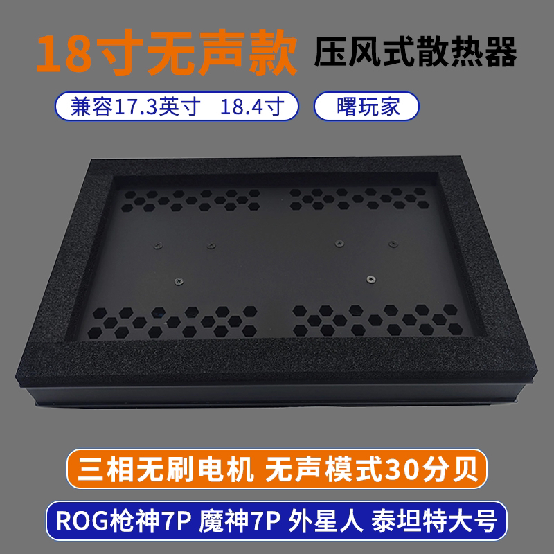 亚克力材质，有档次，包降温30℃