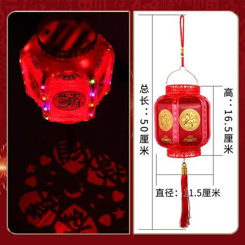 新款手提发光灯笼带音2023新款结婚大红灯笼儿童国风婚礼花灯宫灯