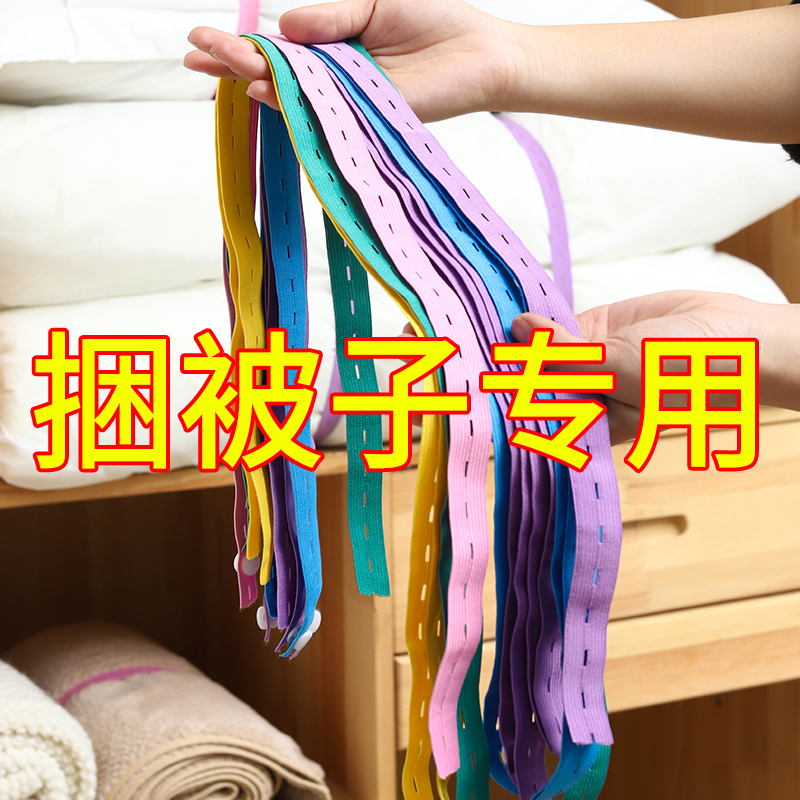 懒人拉卷被子收纳神器捆绑带捆衣服专的绳子折叠衣物拉松卷用紧带