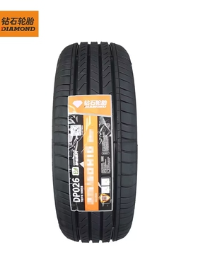 钻石轮胎205/50R17和215/55R17 215/50R17 195/60R16耐磨花DP026