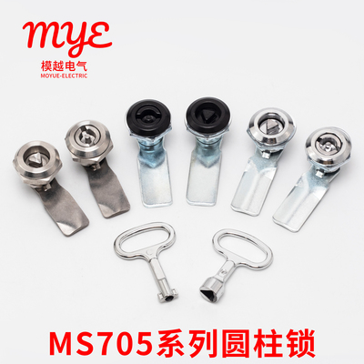 MS705一字三角转舌锁机柜圆柱锁