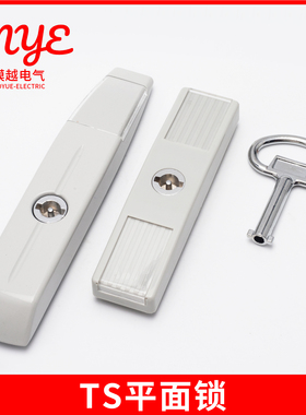 仿威图平面锁TS003十六折机柜门锁MS868连杆锁锌合金材质7035色