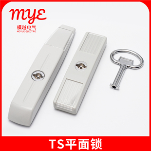 仿威圖平面鎖TS003十六折機(jī)柜門鎖MS868連桿鎖鋅合金材質(zhì)7035色