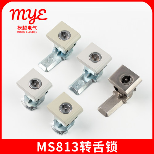 AE箱锁MS813机柜锁EB箱威图柜锁