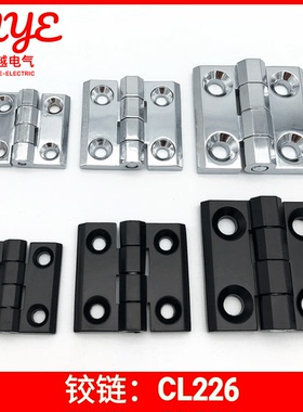 工业柜门合页CL226-1-2-3锌合金CL218-1-2-3机箱配电柜铰链方形