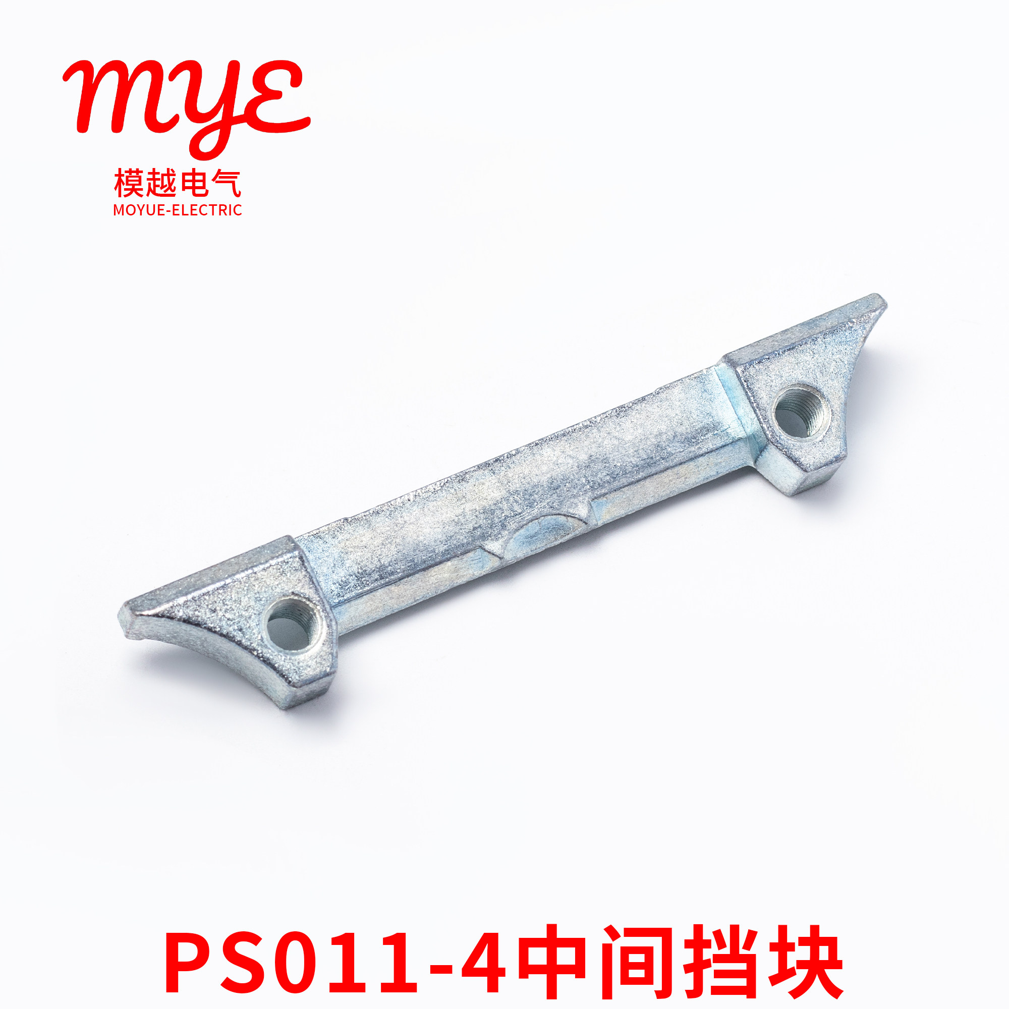 威图柜九折PS011-4中间挡块镀锌图片