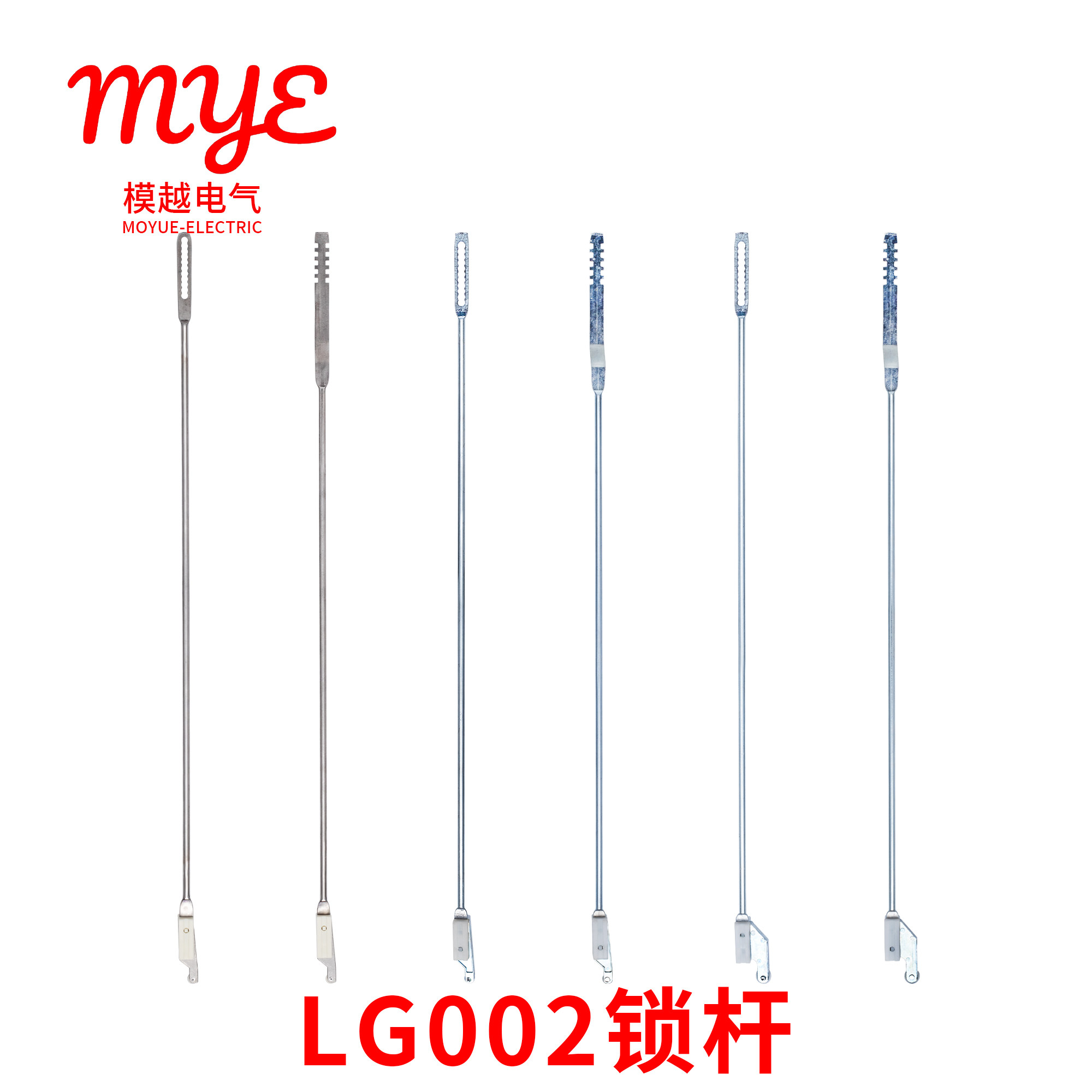威图锁杆LG002-1-2天地拉杆 机箱配件柜锁连杆不锈钢非标可定制