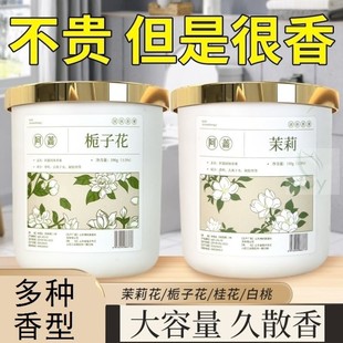 室内固体香膏卫生间空气清新剂持久留香衣柜房间车载香薰家用正品