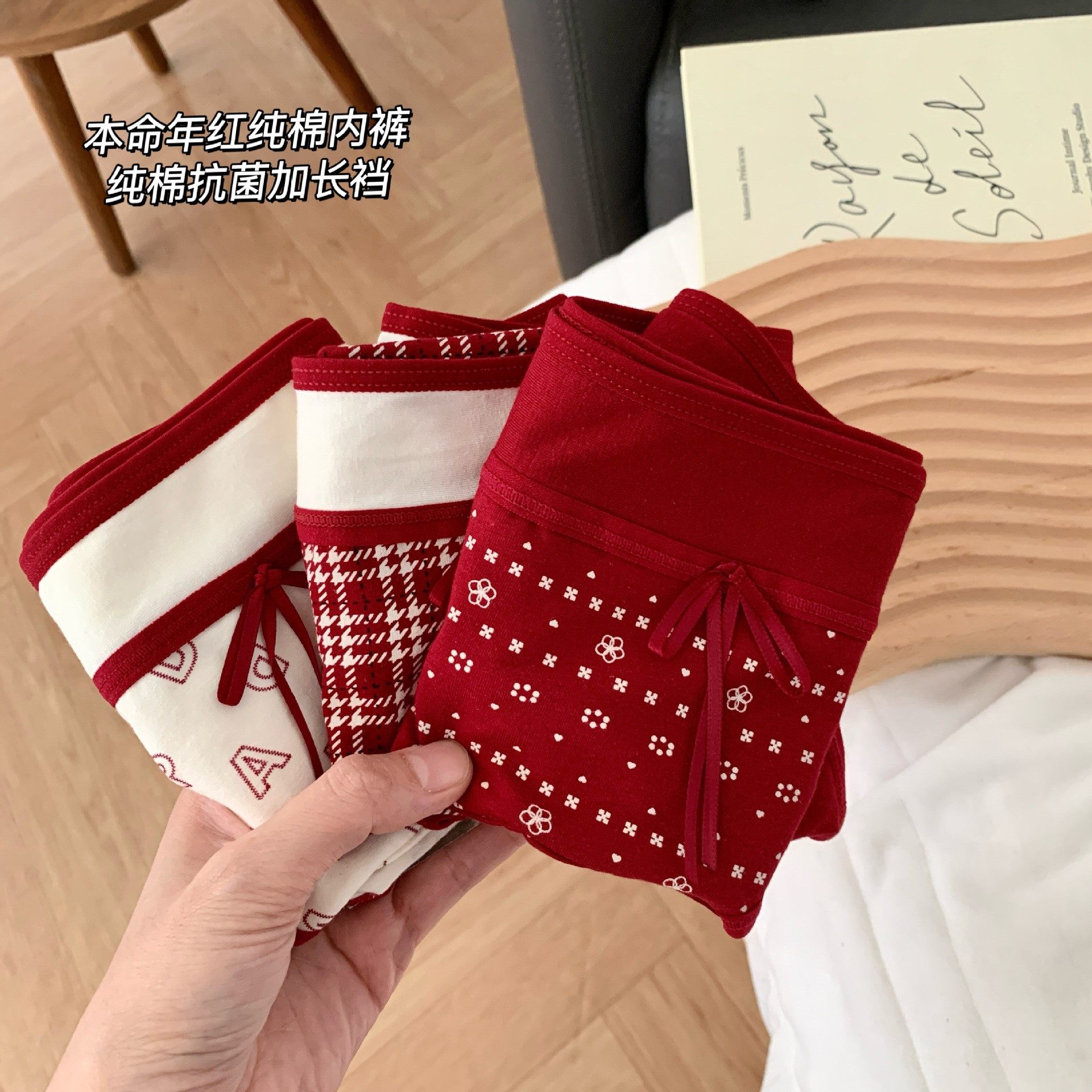 纯棉红内裤女士本命年纯棉2026马年结婚红袜子套装全棉大红色短裤