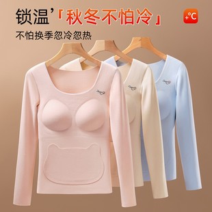 保暖内衣套装长袖女大童带胸垫秋衣秋裤小学初中学生秋冬校服神器