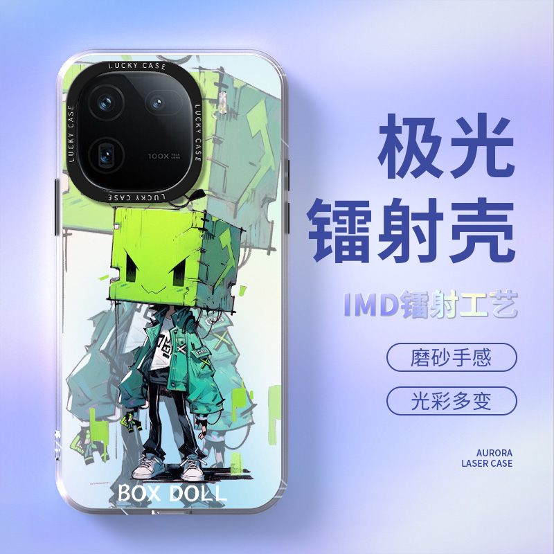 vivoiQOO系列丨镭射蒙面男手机壳