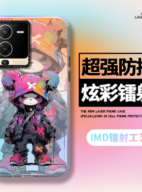 vivos15手机壳新款s19ro适用s15e创意s10外壳s12镭射壳s9s7s6保护套s18女Pro个性s17防摔s16高级感e潮牌男款