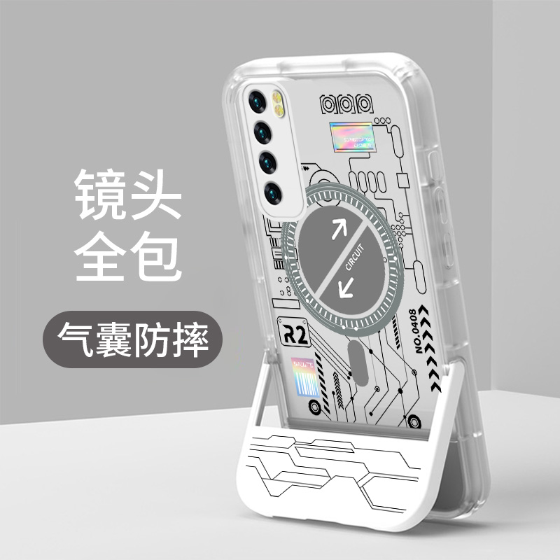 华为nova7系列新款隐形支架壳