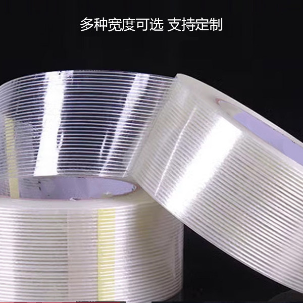 单面加厚耐磨高粘工业纤维胶带