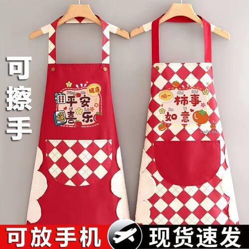 pvc防水防油无袖挂脖围腰