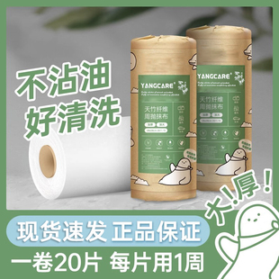 竹纤维周抛抹布干湿两用加大加厚家用清洁去油洗碗百洁布厨房专用