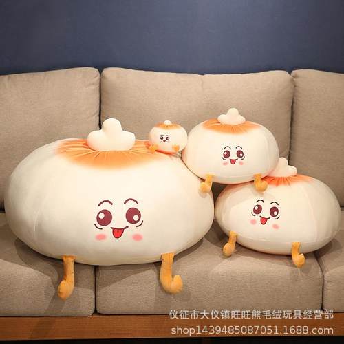 旺旺熊软萌生煎包子挂件抱枕暖手捂睡觉枕头学生办公室午休靠枕玩