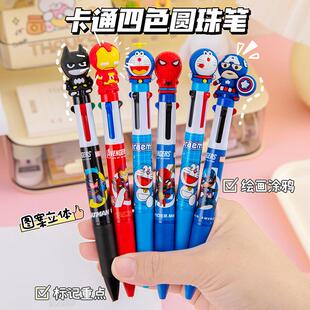 创意创意多色圆珠笔可爱人物学生文具彩色手账按动笔奖励礼物文具